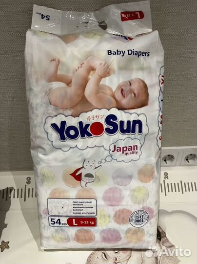 Подгузники