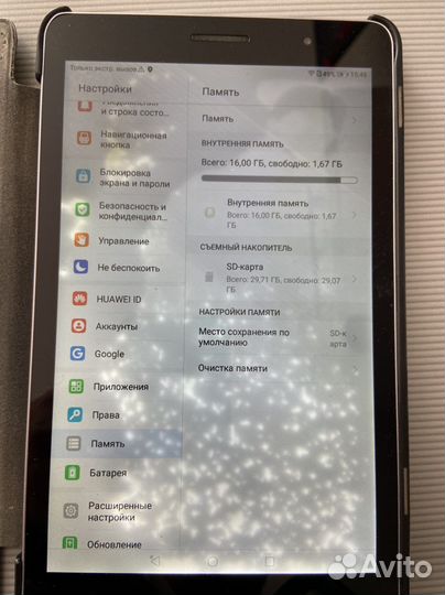 Планшет huawei mediapad t3