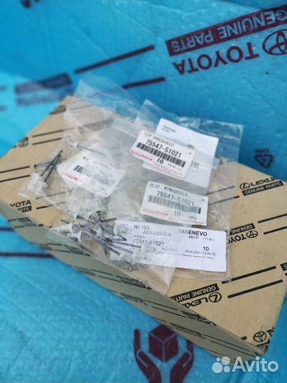 Заклепка клипсы молдинга лобового стекла Toyota