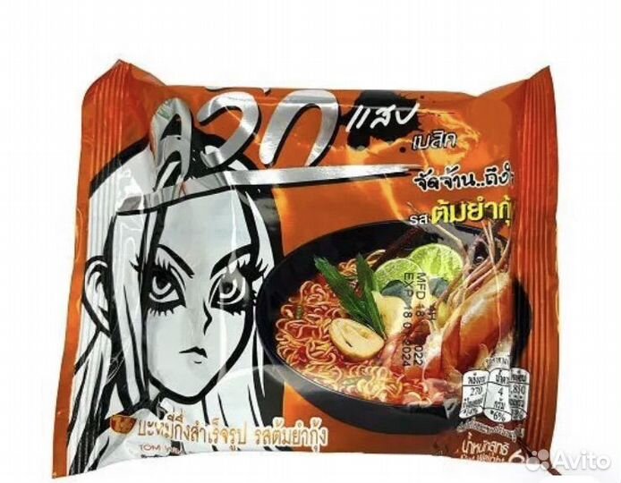 Тайская лапша, разные вкусы