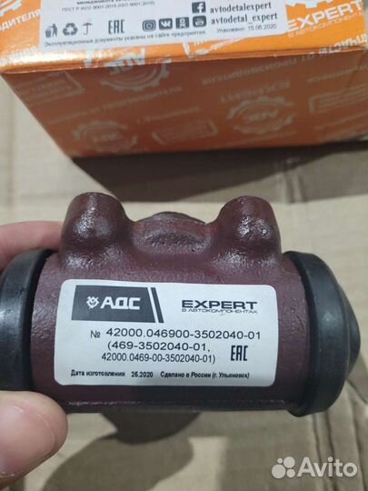 Цилиндр рабочий колеса УАЗ буханка hunter