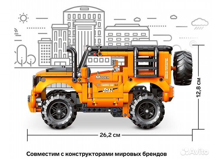 Конструктор Внедорожник Decool MecFactor