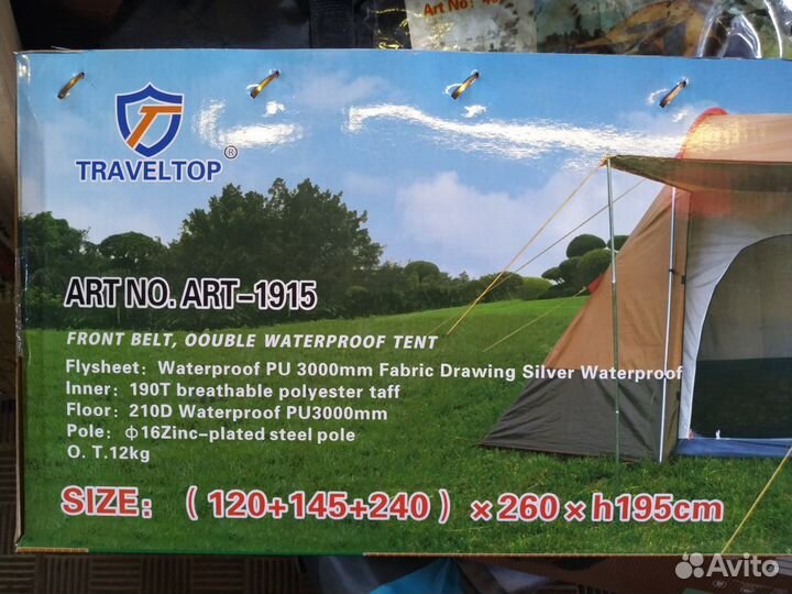Палатка Traveltop ART-1915