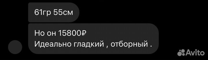 Волосы для наращивания