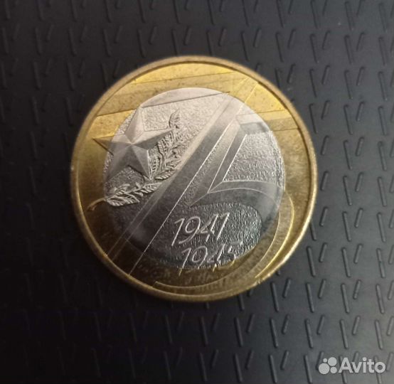 Монета. Продаю