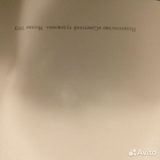 Гусь хрустальный