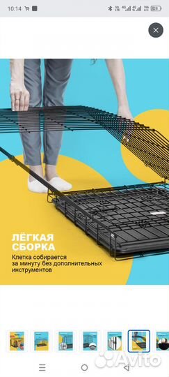 Клетка вольер для собак