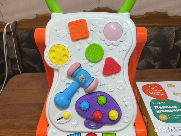 Ходунки каталка 3 в 1