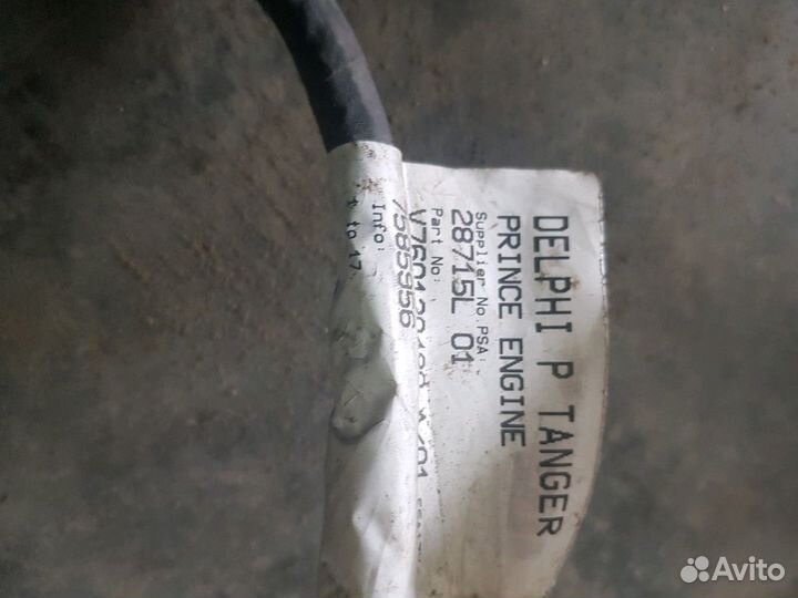 Проводка моторного отсека citroen c4 ep6