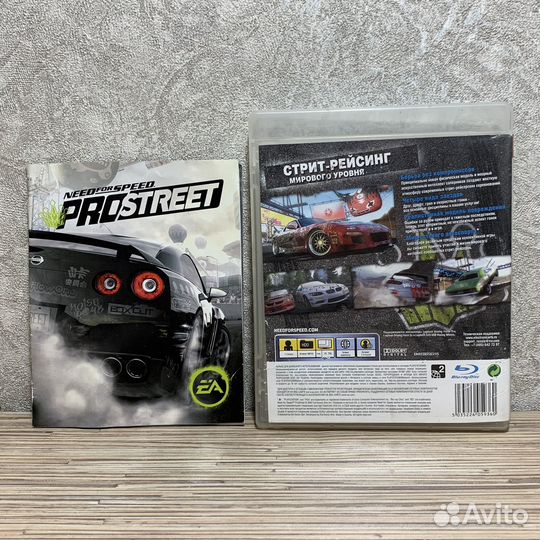 Need for Speed ProStreet PS3