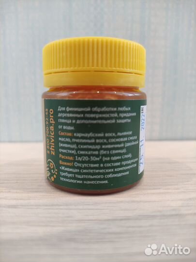 Воск для деревянных поверхностей