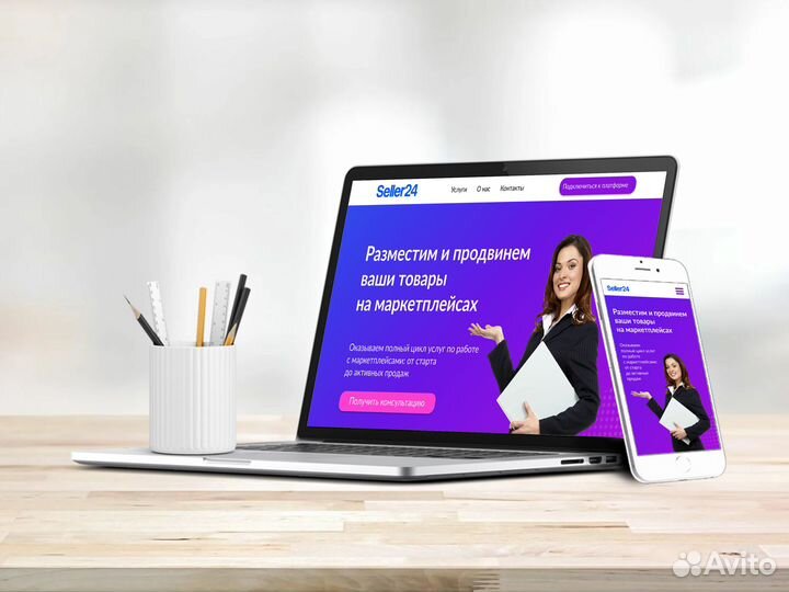 Графический дизайнер