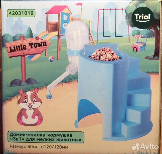 Новая Для хомяка 3 в 1 нужная вещь в клетку