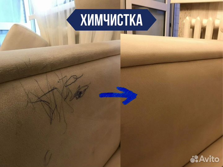 Генеральная уборка квартир и коттеджей