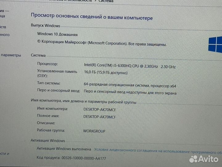 Игровой ноутбук Acer i5/16GB/SSD/650GB/2видеокарты