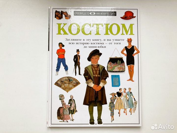 Книги для детей и взрослых