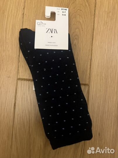 Носки для мальчика новые 37/40