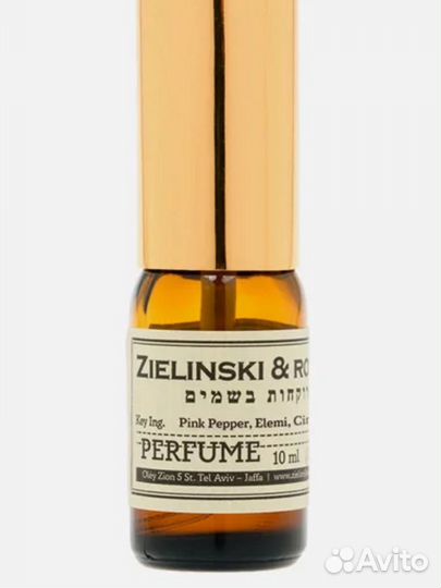 Духи женские Zelenski