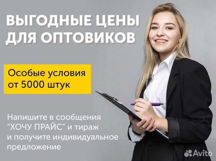 Пакеты слайдеры ZIP loсk (зип-лок) с бегунком. опт