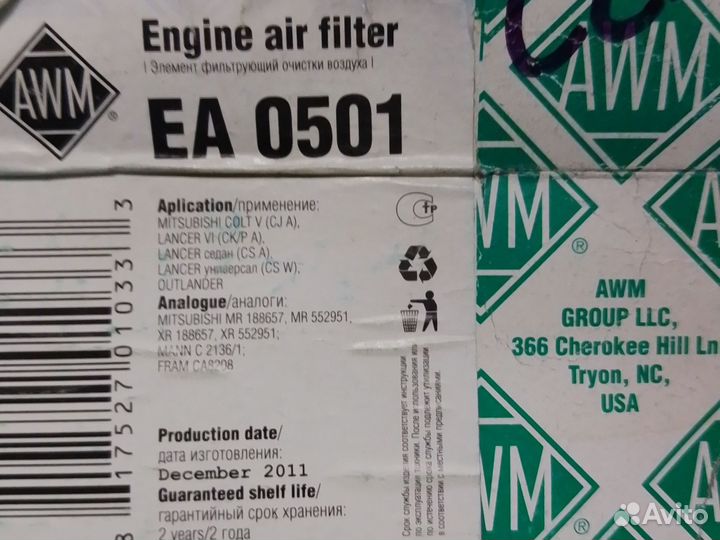 Воздушный фильтр Митсубиси Лансер
