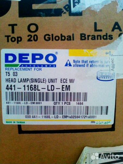 Фара левая для фольцваген-транспортер т5-6