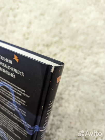 Полусолнце Кристина Робер