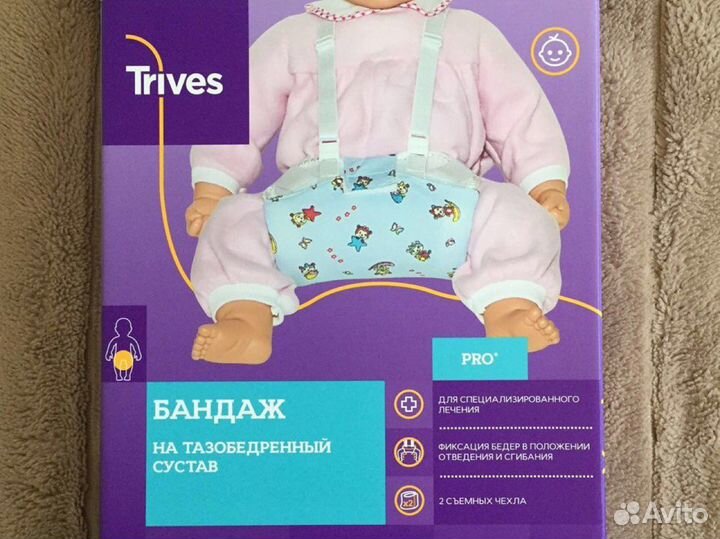 Перинка фрейка