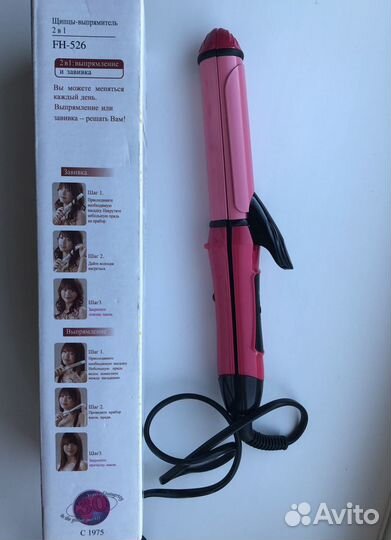 Выпрямитель 2в1