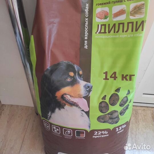 Сухой корм для собак