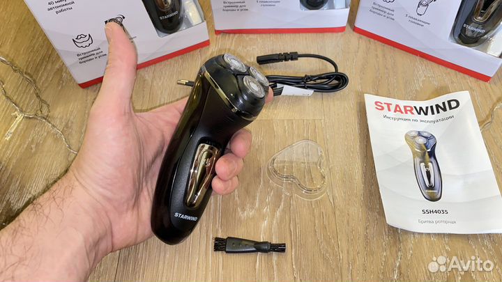 Бритва электрическая новая starwind с триммером