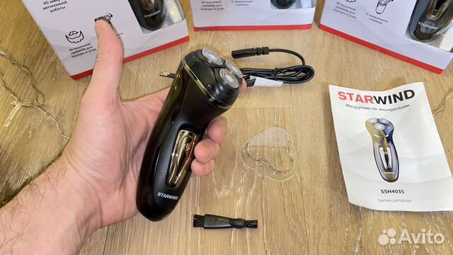 Бритва электрическая новая starwind с триммером
