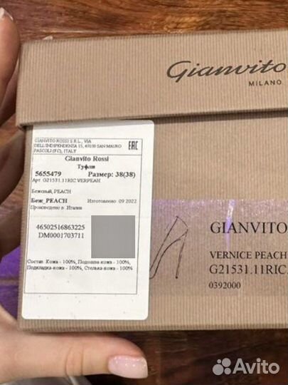 Туфли gianvito rossi 38 оригинал