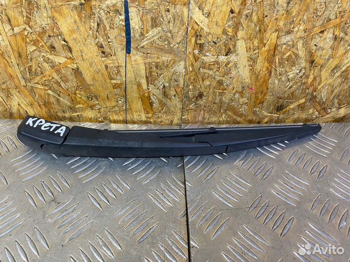 Поводок стеклоочистителя задний Hyundai Creta 1