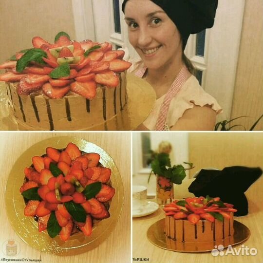 Практические кондитерские занятия