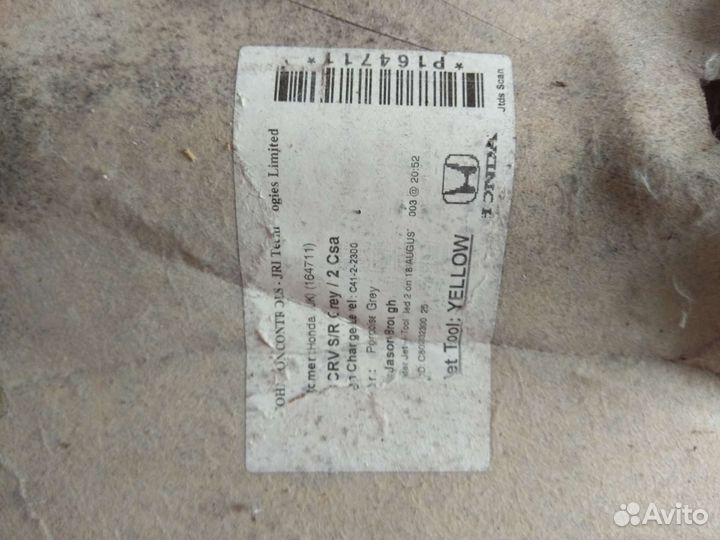 Обшивка потолка honda cr-v ll