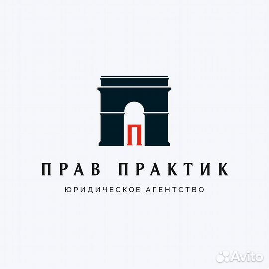 Семейный юрист-адвокат. Развод, алименты,имущество