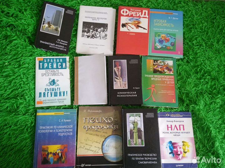 Книги о психологии