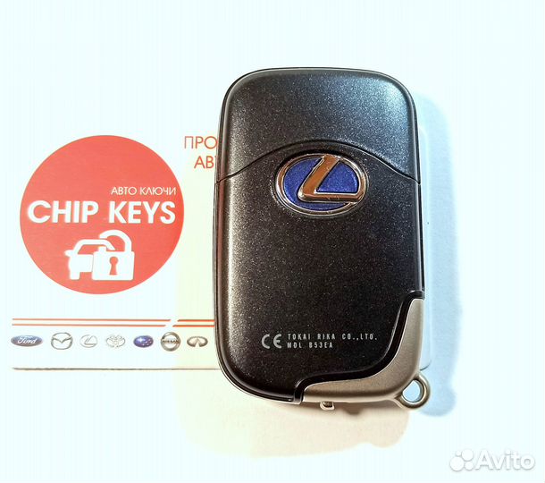 Ключ зажигания Lexus GS450H LS600H / 89904-50C30