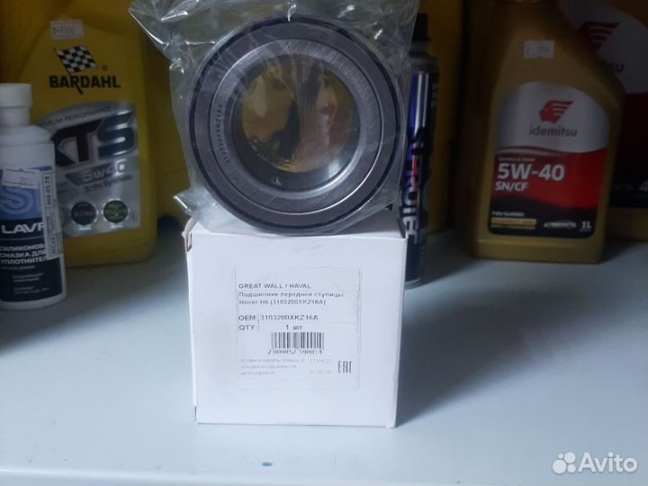 Ступичный подшипник haval