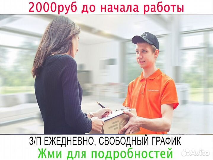 Комплектовщик