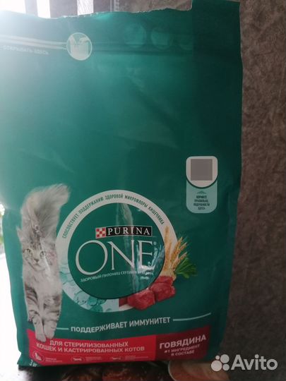 Корм Пурина ван говядина для стерилизованных кошек