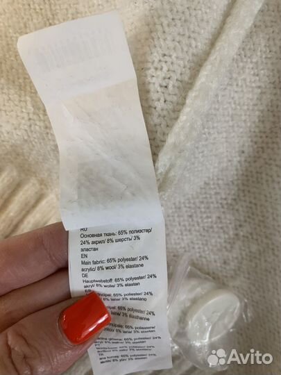 Кардиганы zarina, оверсайз s