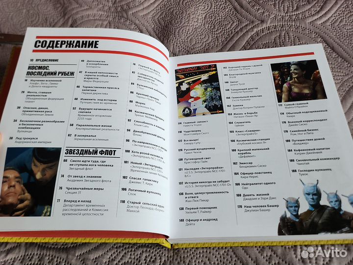 Книги новые marvel