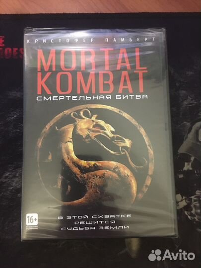 Смертельная битва Mortal Kombat лицензионный dvd