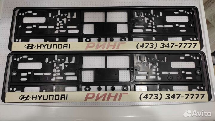 Рамки номерного знака