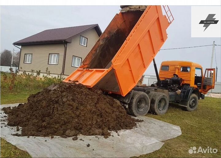 Купить коровий навоз