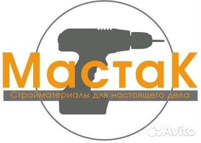 Продавец консультант