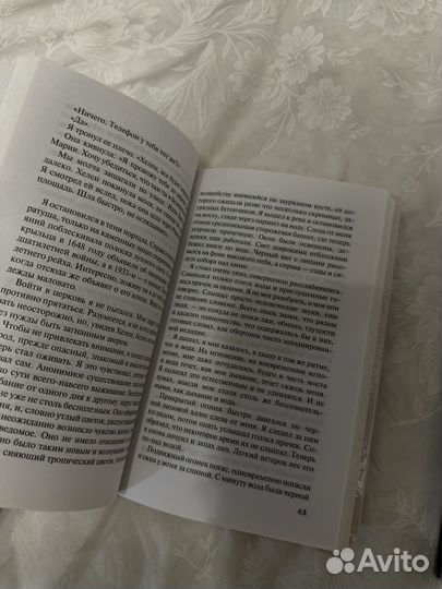 Эрих мария ремарк ночь в Лиссабоне