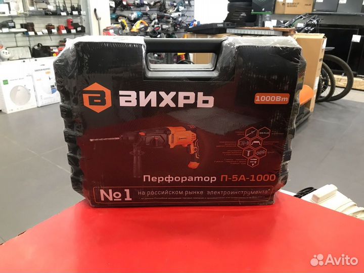 Перфоратор Вихрь П-5А-1000