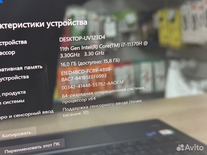 Ноутбук Huawei MateBook 14S HKD-W76